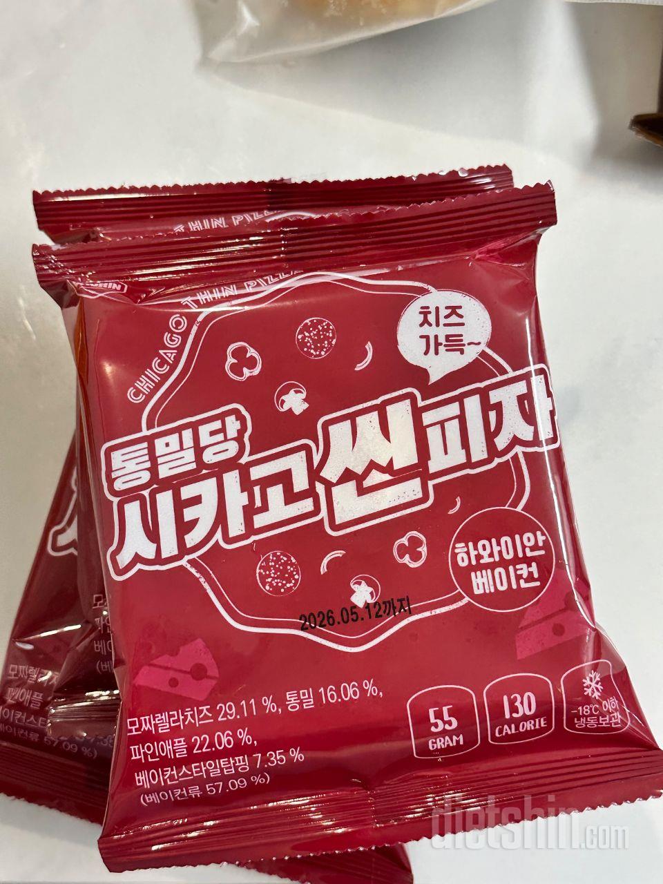맛있어요 진짜 속세의맛