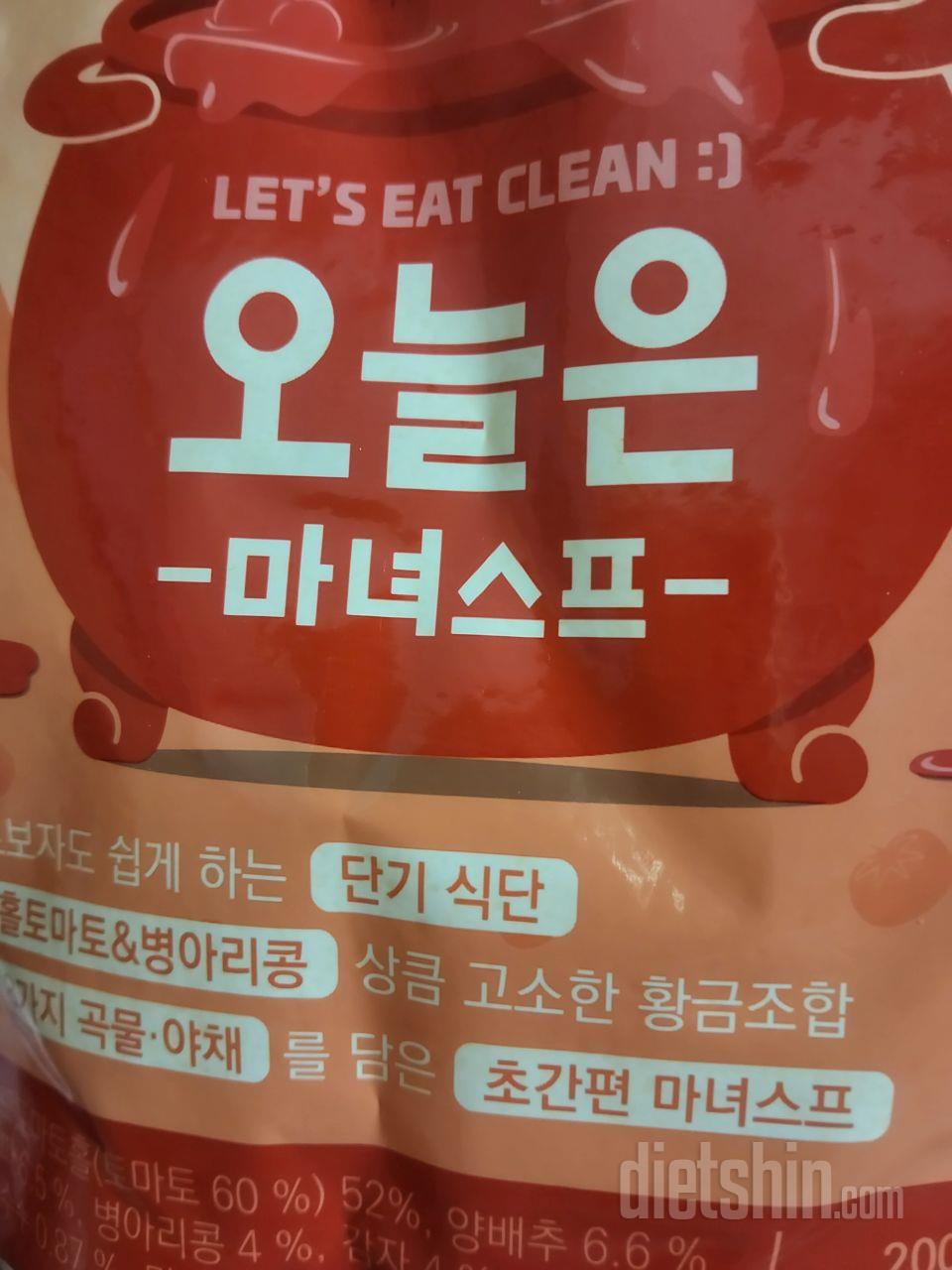 토마토맛 나요. 맛있고 간편하게 먹을