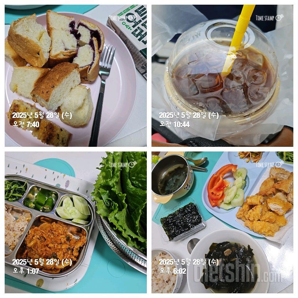 5/28일 식단
