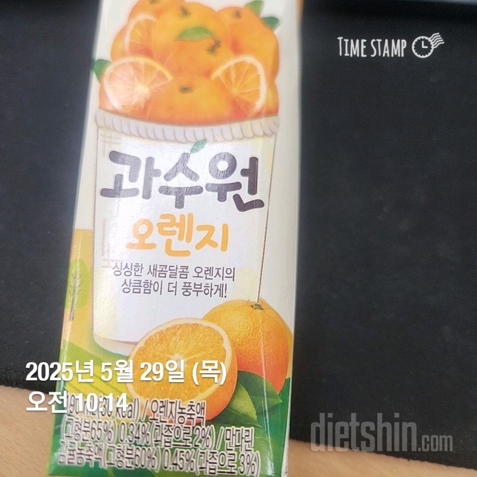 15일 3끼 식단 챌린지226일차 성공!