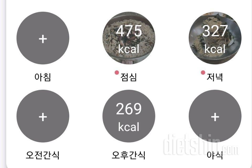 5월 30일 _ 오늘은 힐링