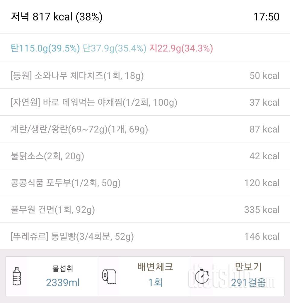 2025년 5월 31일 유지어트 일기