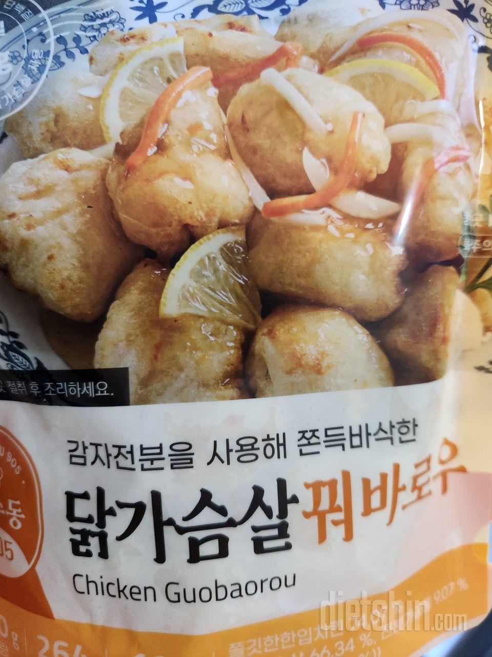 다이어트 시작 할려고 구입했어요.