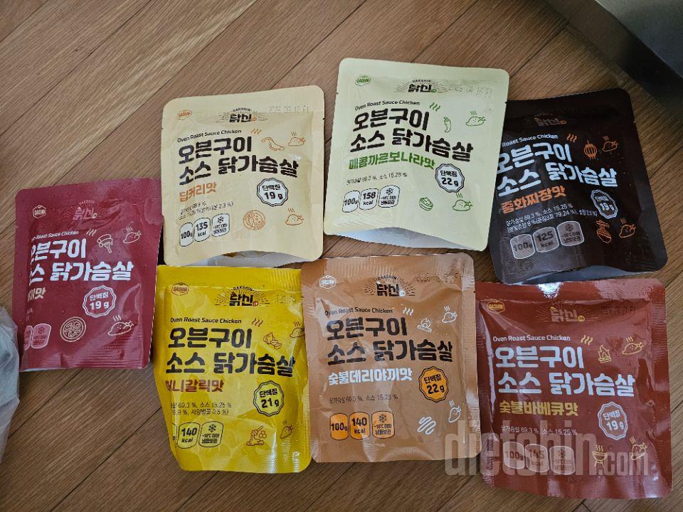 닭가슴살 계속 먹으려면 질리고 맛없는