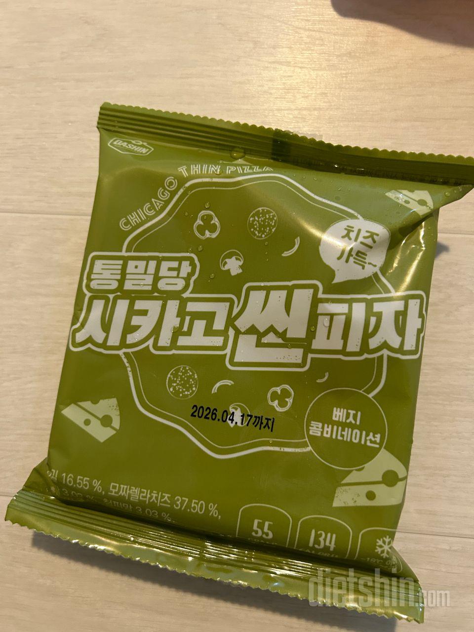 이거 사먹고 넘 맛있어서 여러개 세트