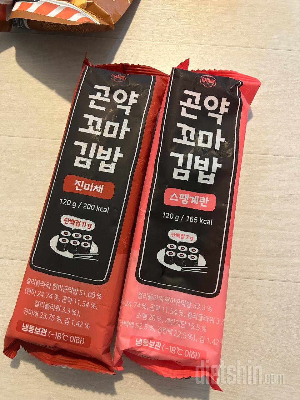 라면과 김밥 먹고 싶을때 먹으면 딱이
