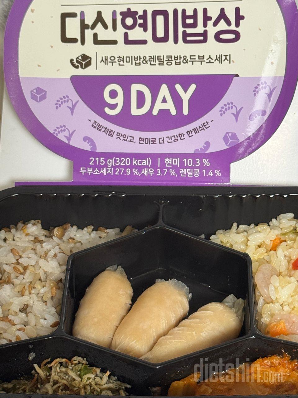 재주문! 잘 먹고있습니당