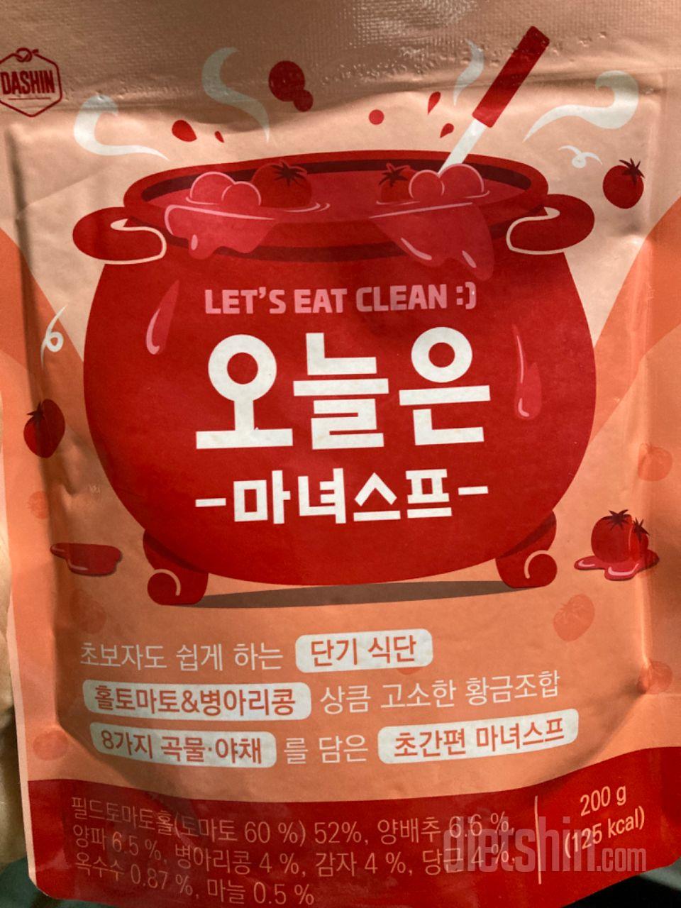 최고예요ㅠㅡㅠ 삼시세끼 이걸로 먹는데