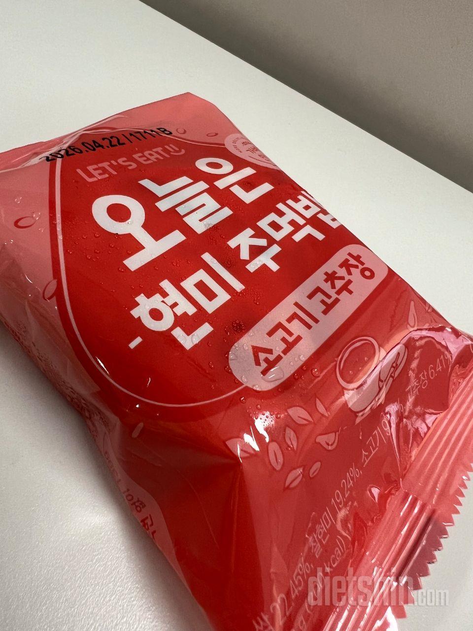 한끼에 닭가슴살 한팩이랑 주먹밥 하나