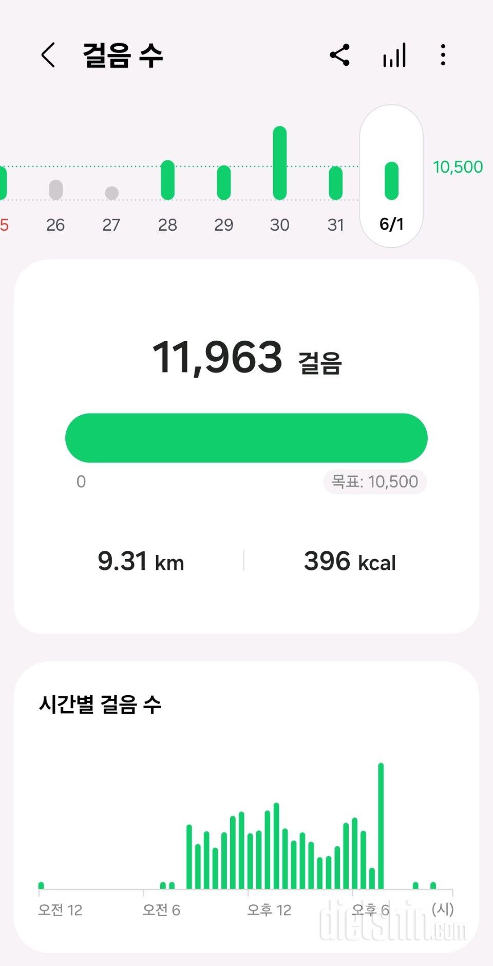 30일 만보 걷기1088일차 성공!