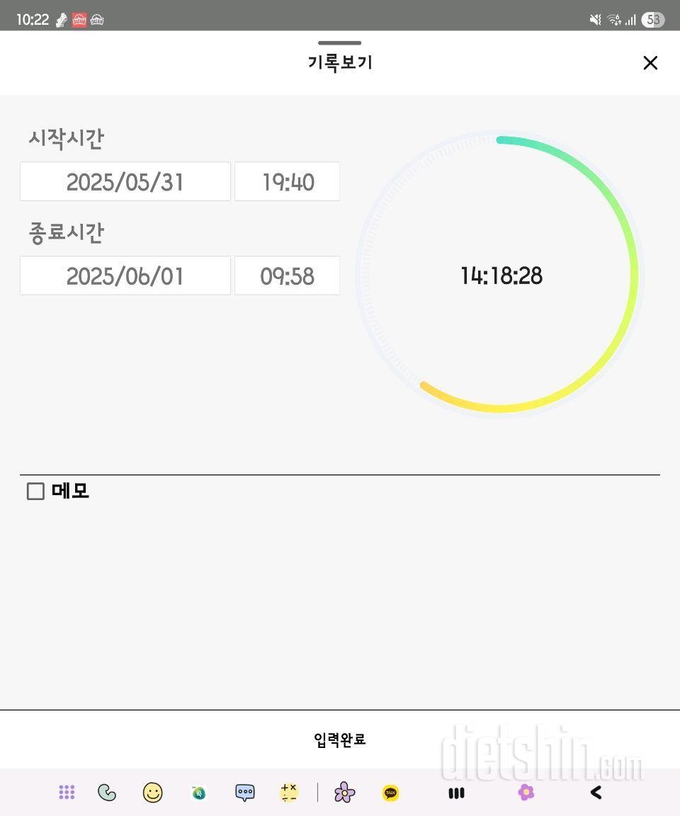 6.1.일.간단2449일차(스위치온 유지기).