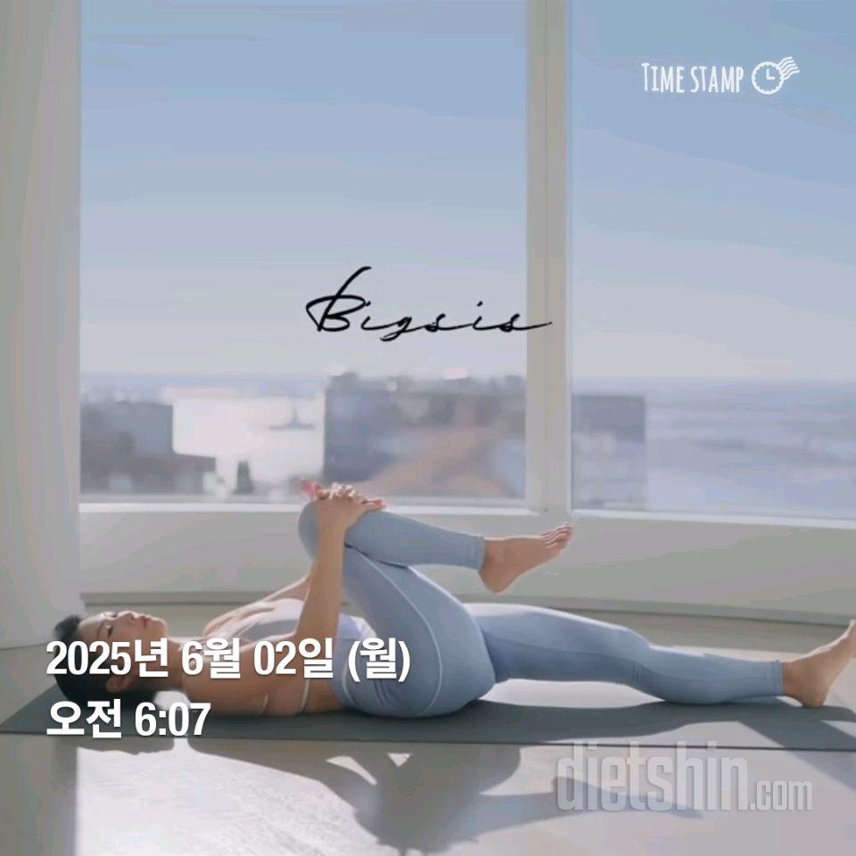 30일 아침 스트레칭21일차 성공!