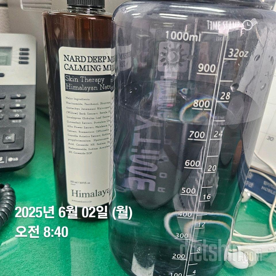 30일 하루 2L 물마시기22일차 성공!