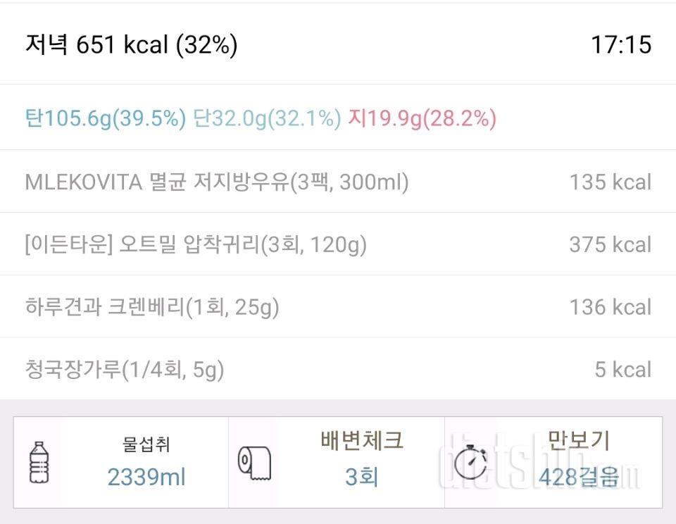 2025년 6월 1~2일 유지어트 일기