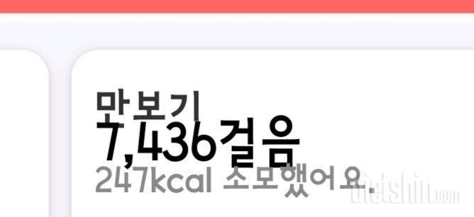 6.2.월.간단2450일차(스위치온 유지기).