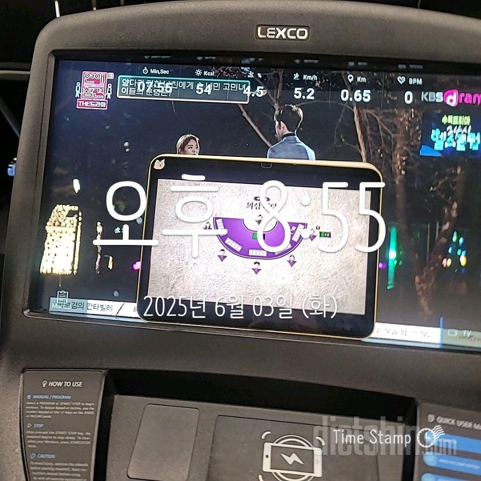 6/3일 첫달