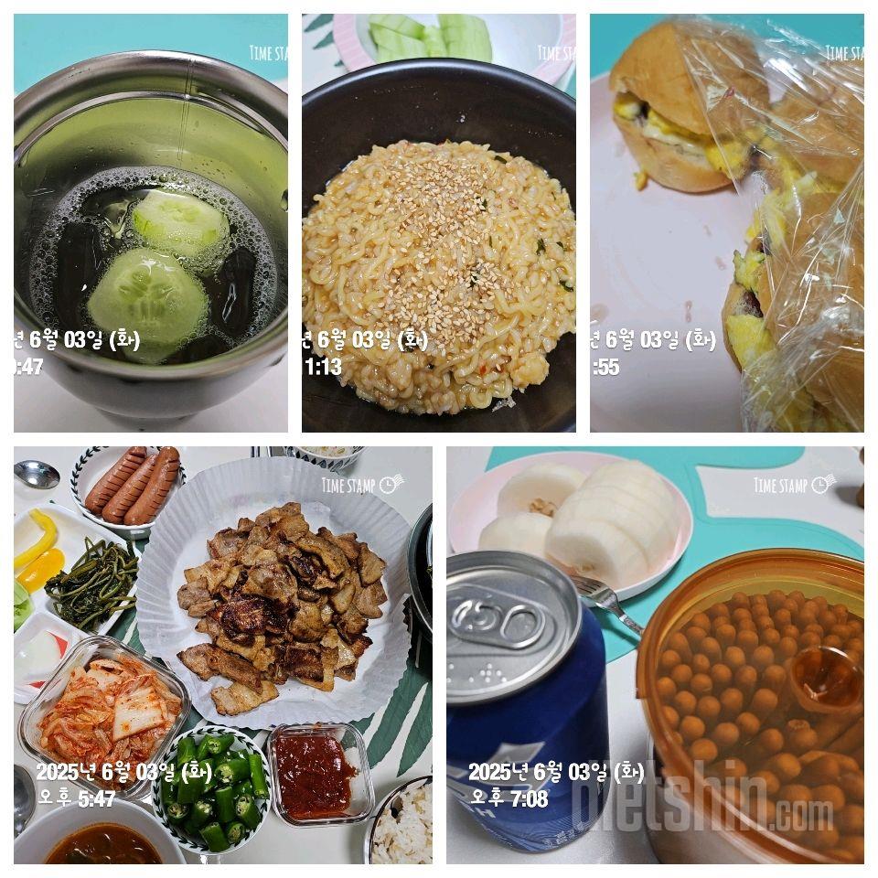 6/3일 식단