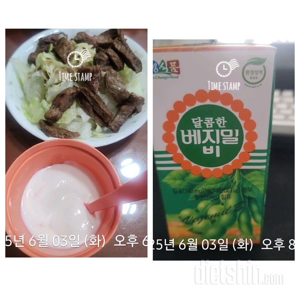 7일 하루 1끼 야채먹기436일차 성공!