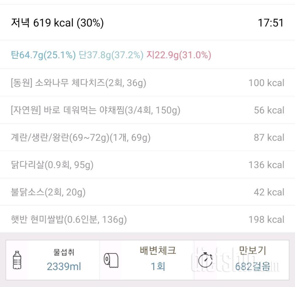 2025년 6월 3일 유지어트 일기