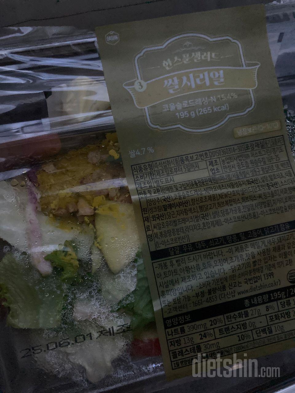 5가지 모두 맛있고 내용물이 실해서