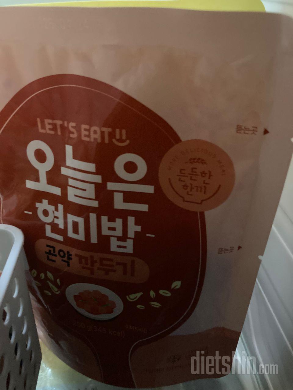 간편하고 든든해서 외부식사때도 이용합