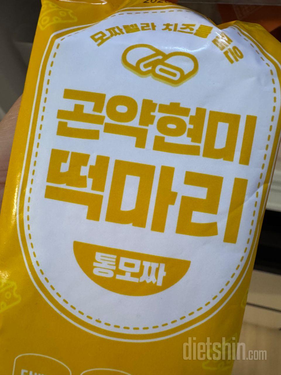 항상 주문하는 제품이에여 질리지않고