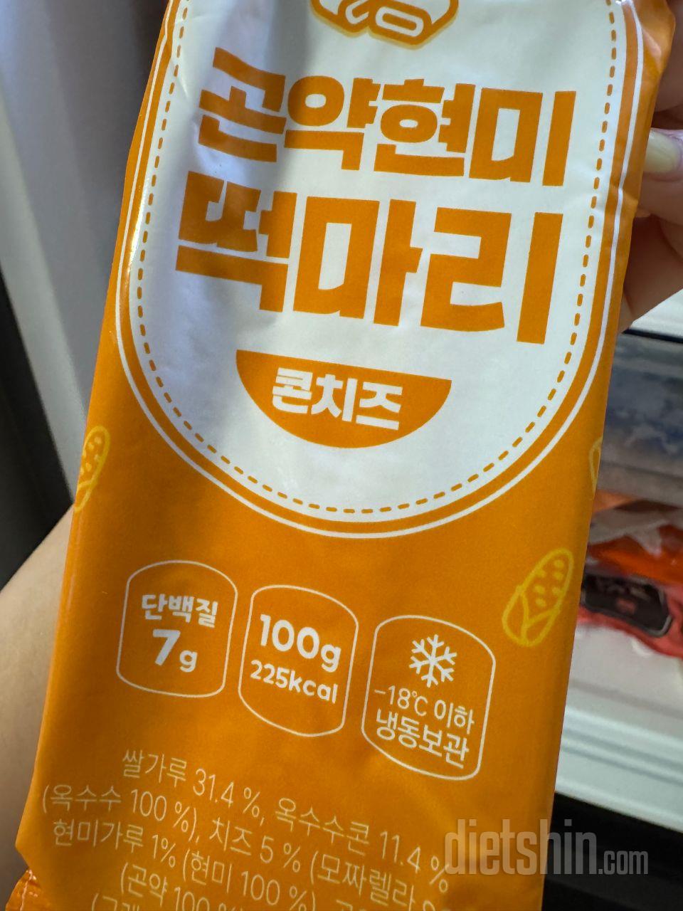 항상 주문하는 제품이에여 질리지않고
