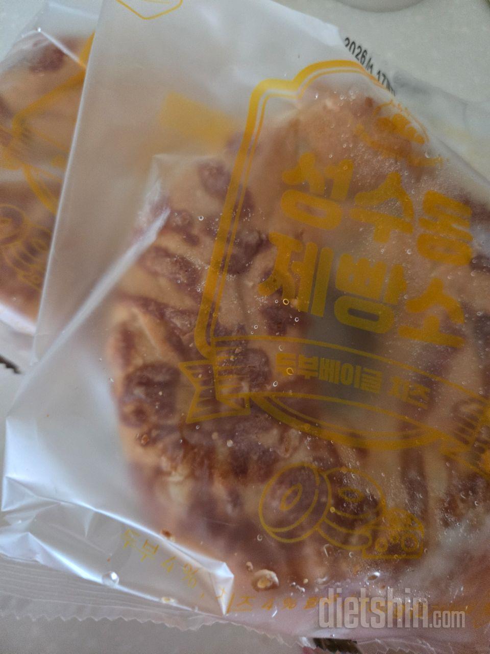 베이글 넘맛나용
항상먹던거라 굿