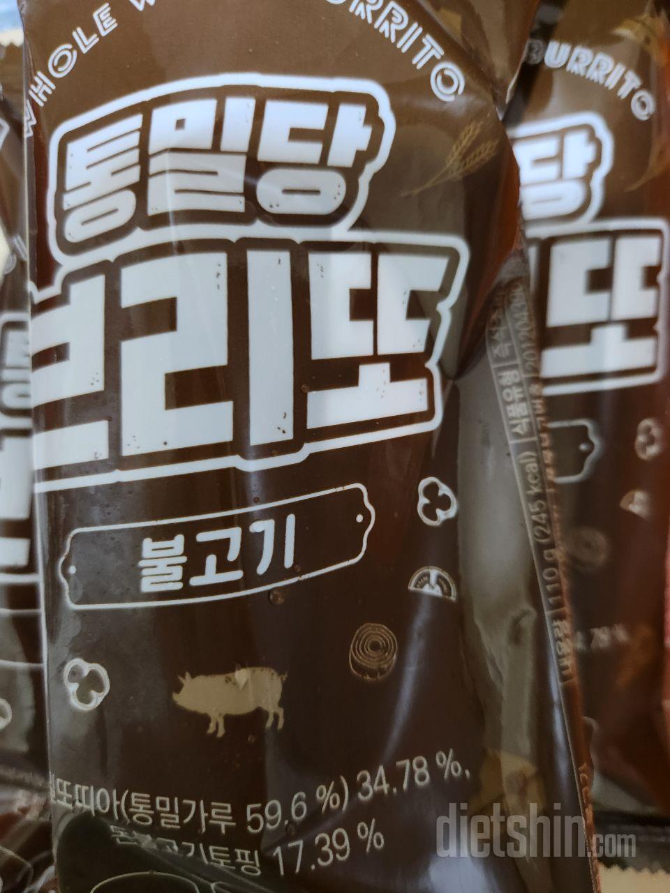 다이어트 시작 할께요