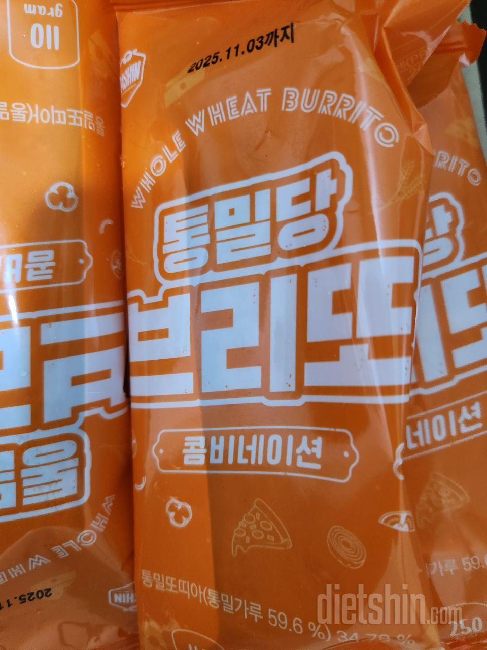 다이어트 시작 할께요