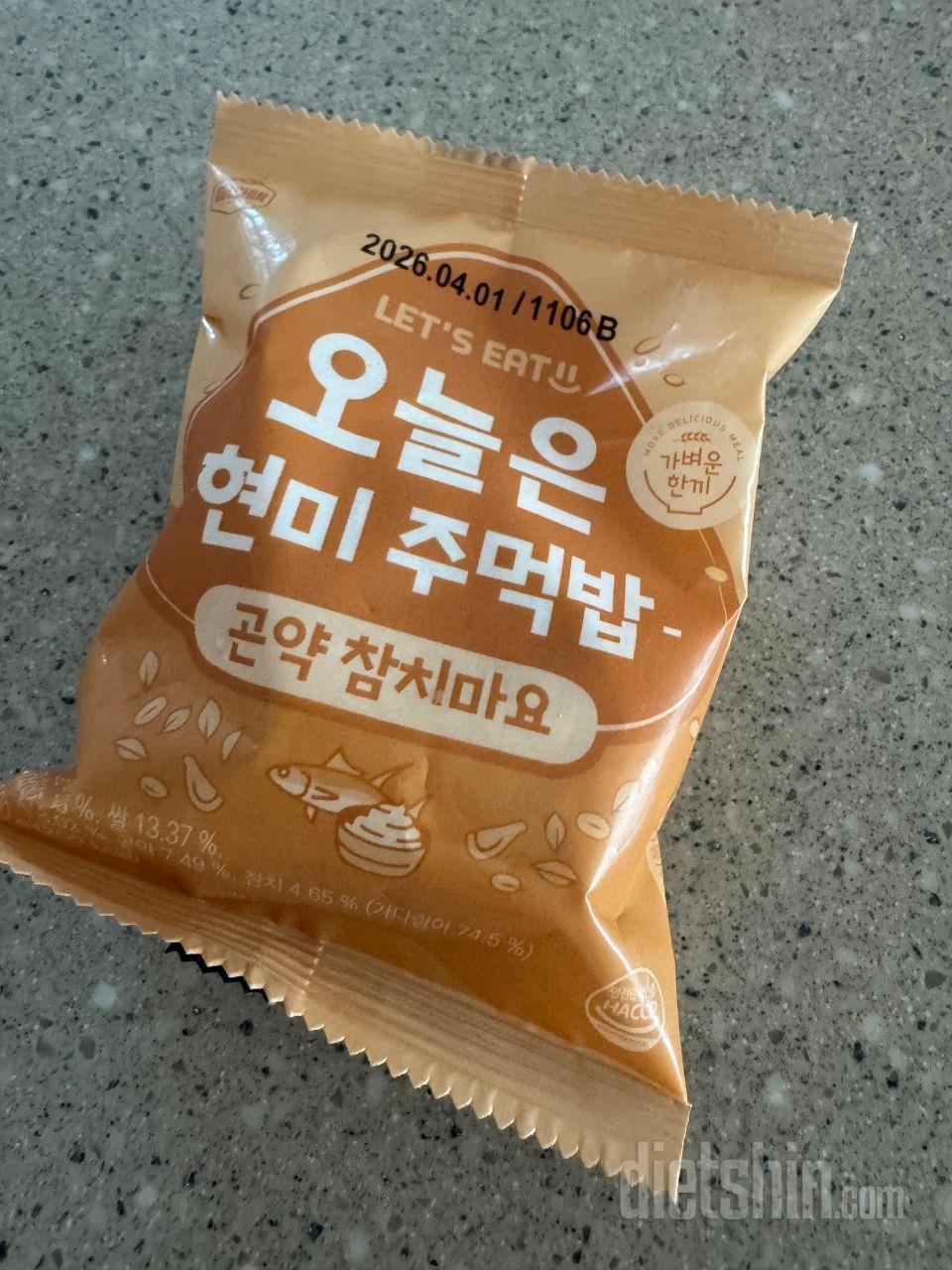 지난번 시켜 먹어보고 참치마요가 제일