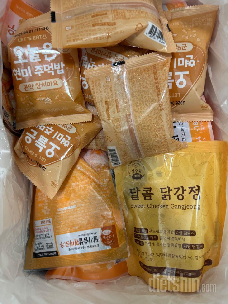 오자마자 너무 배가 고파서 일단 배송
