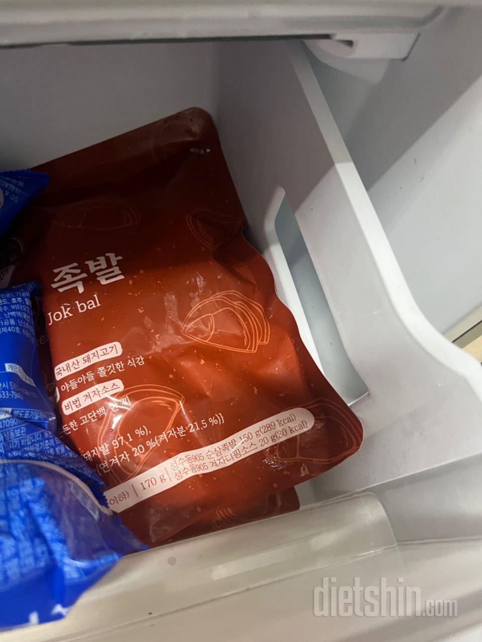 좀 팍팍 한데 그래도 맛있아요