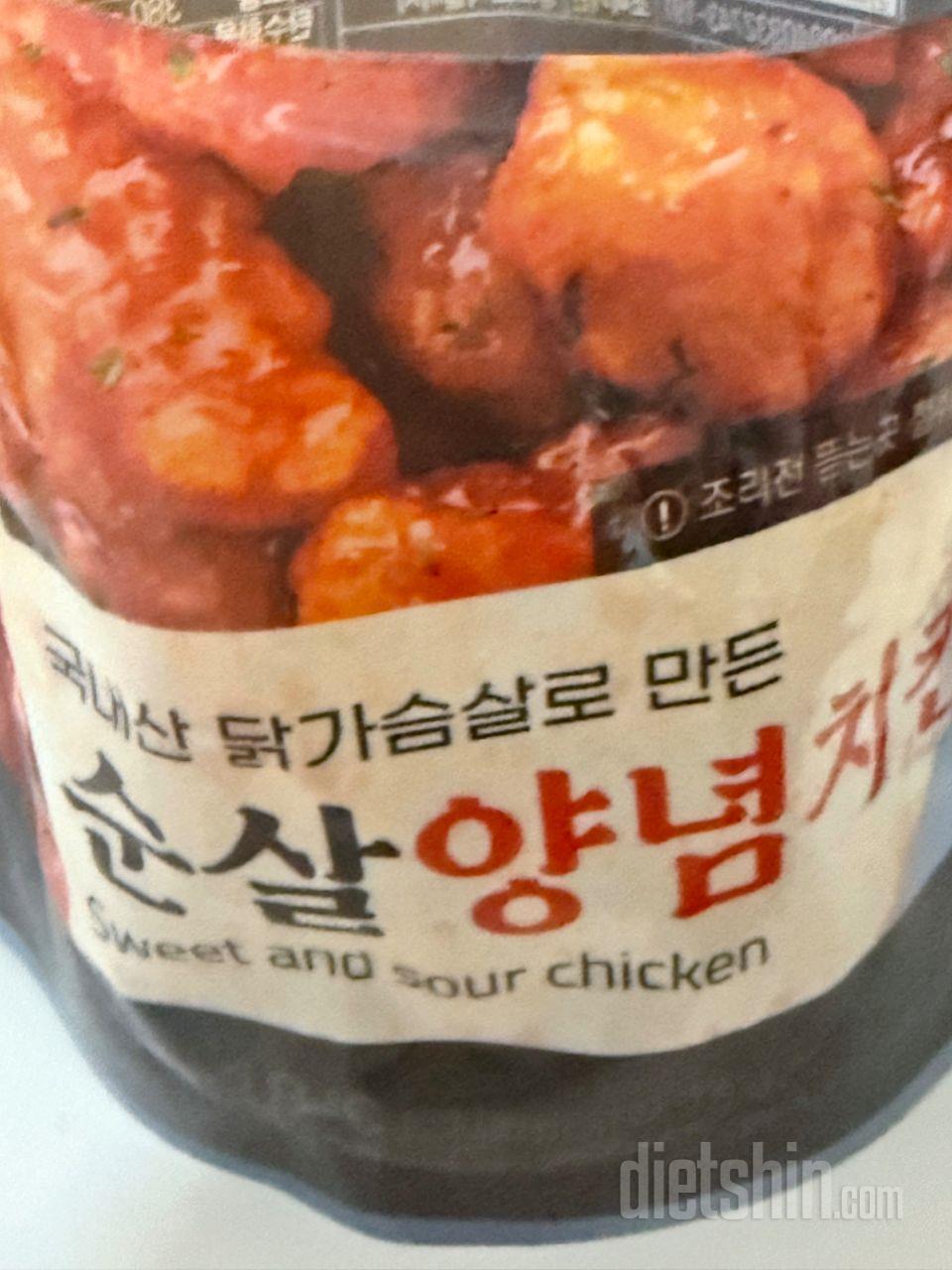 내 최애 치킨.. 양념체고 ㅜ 어니언