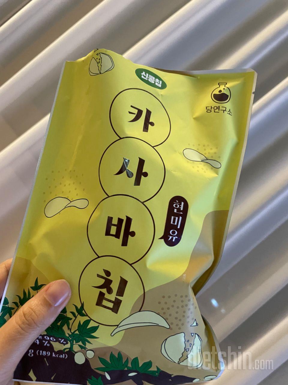 넘 맛잇어서 또 사러 들어옴 ㅗㅠ