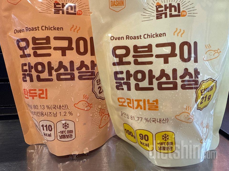 이제 다른거는 못먹겠어요ㅠㅠ
부드러워