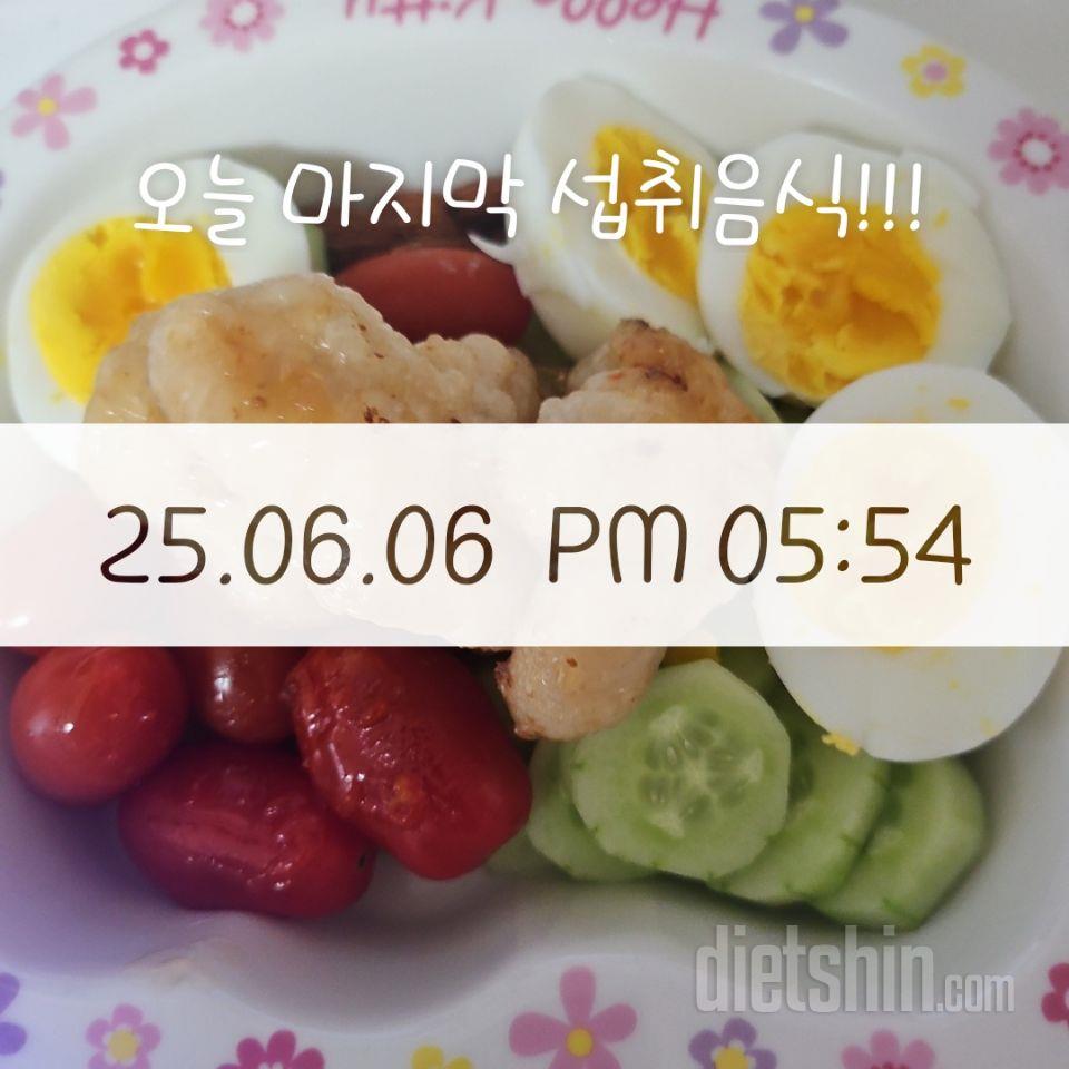 다이어트 식품이 이렇게 맛있어도 되나