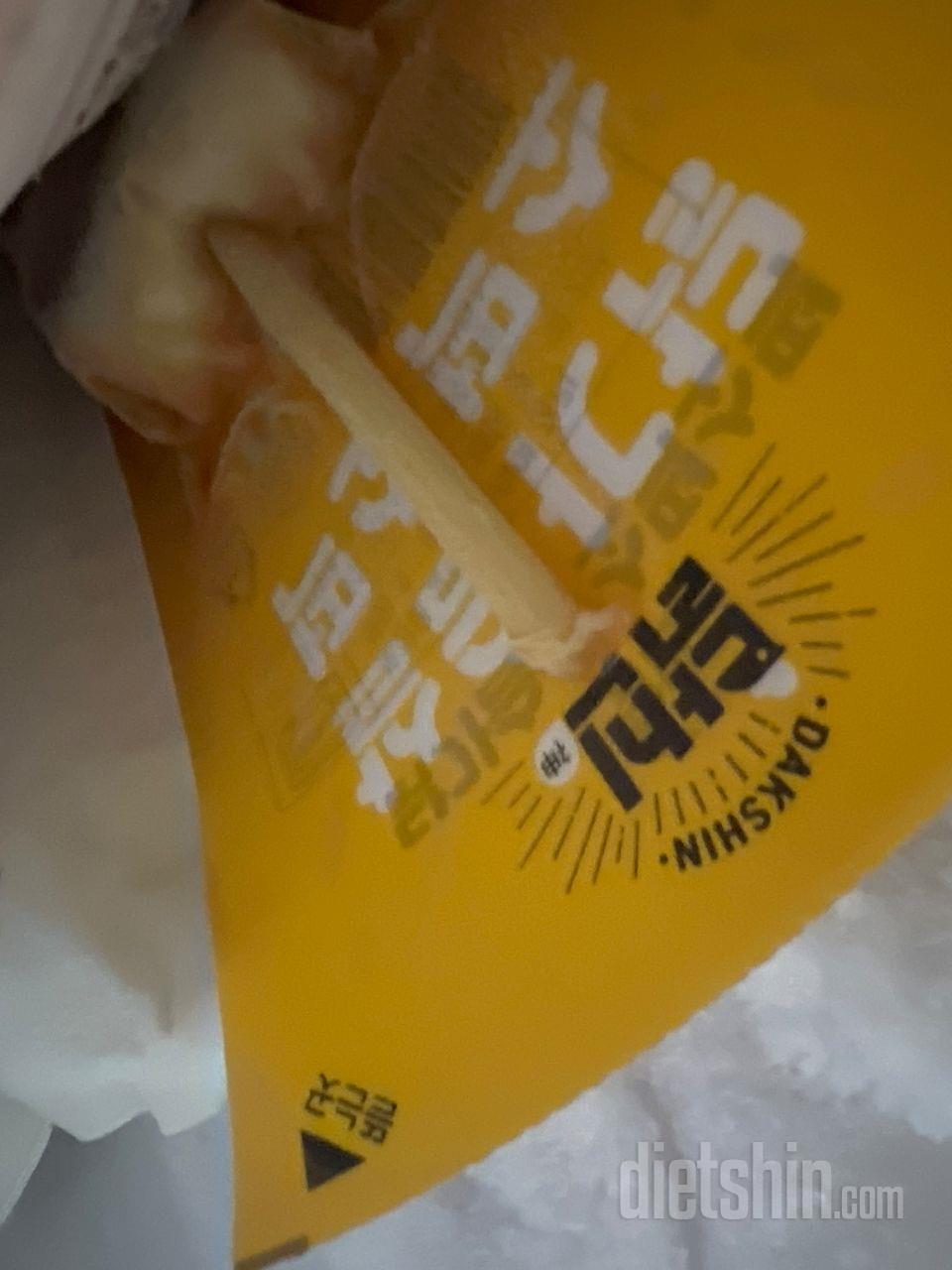 밋있어요 먹기편해요!