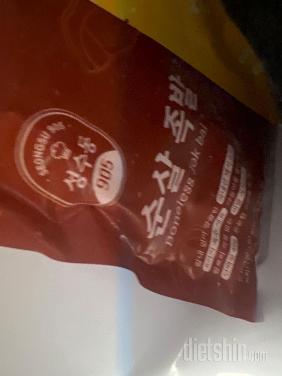 맛있어요 소스가많아요