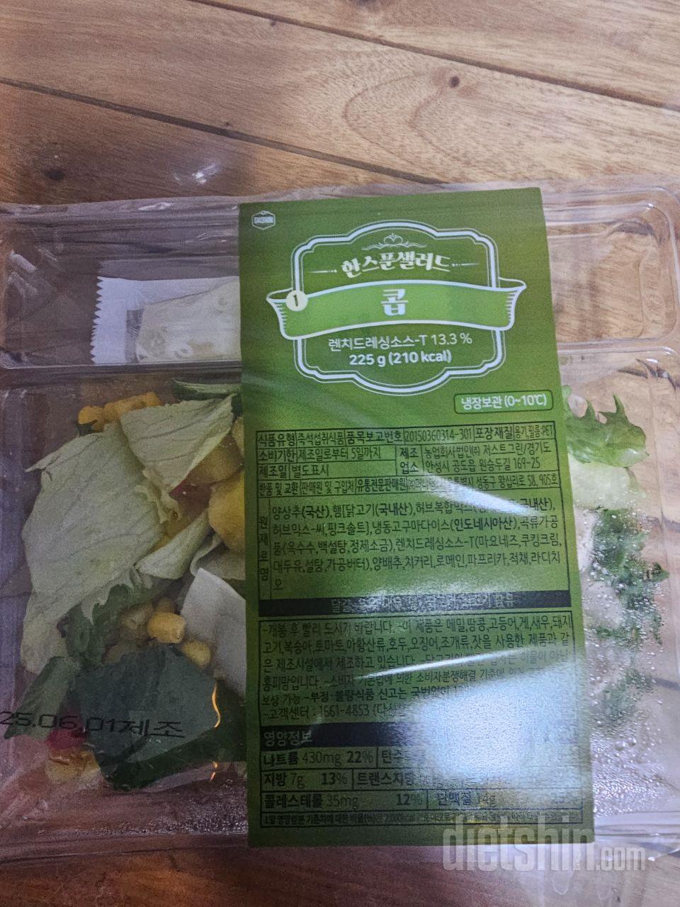 샐러드가 신선하고 드레싱도 맛있어요