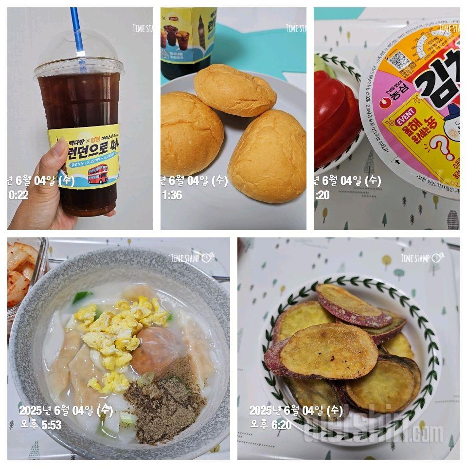 6/4일 식단