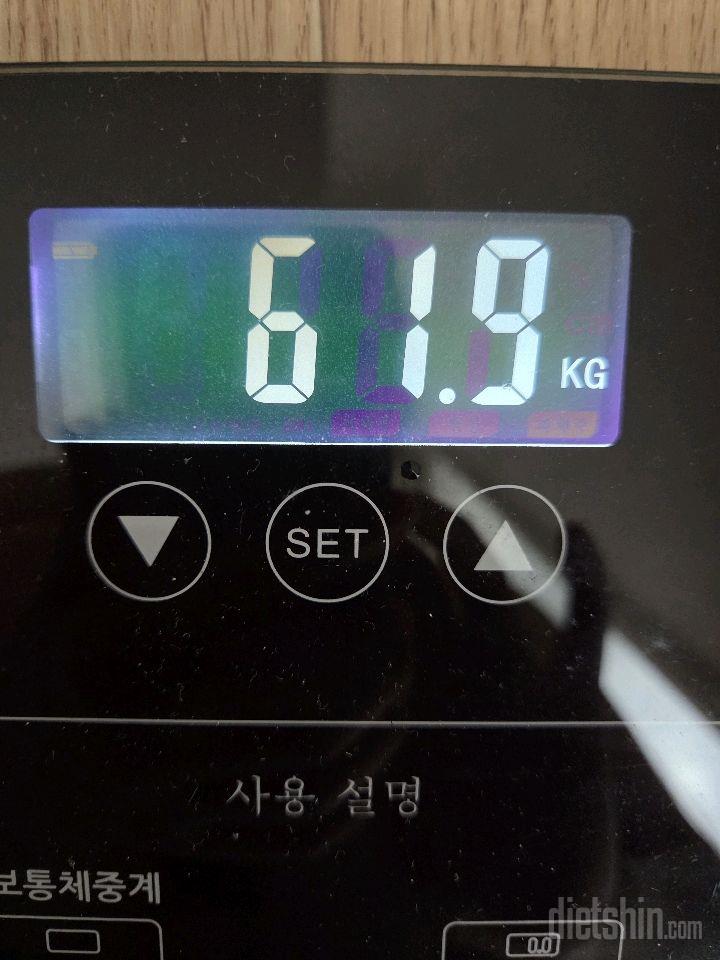 7일 아침 몸무게 재기39일차 성공!