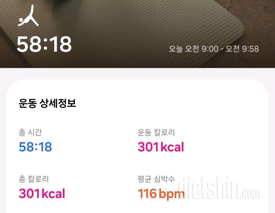 6.5.목