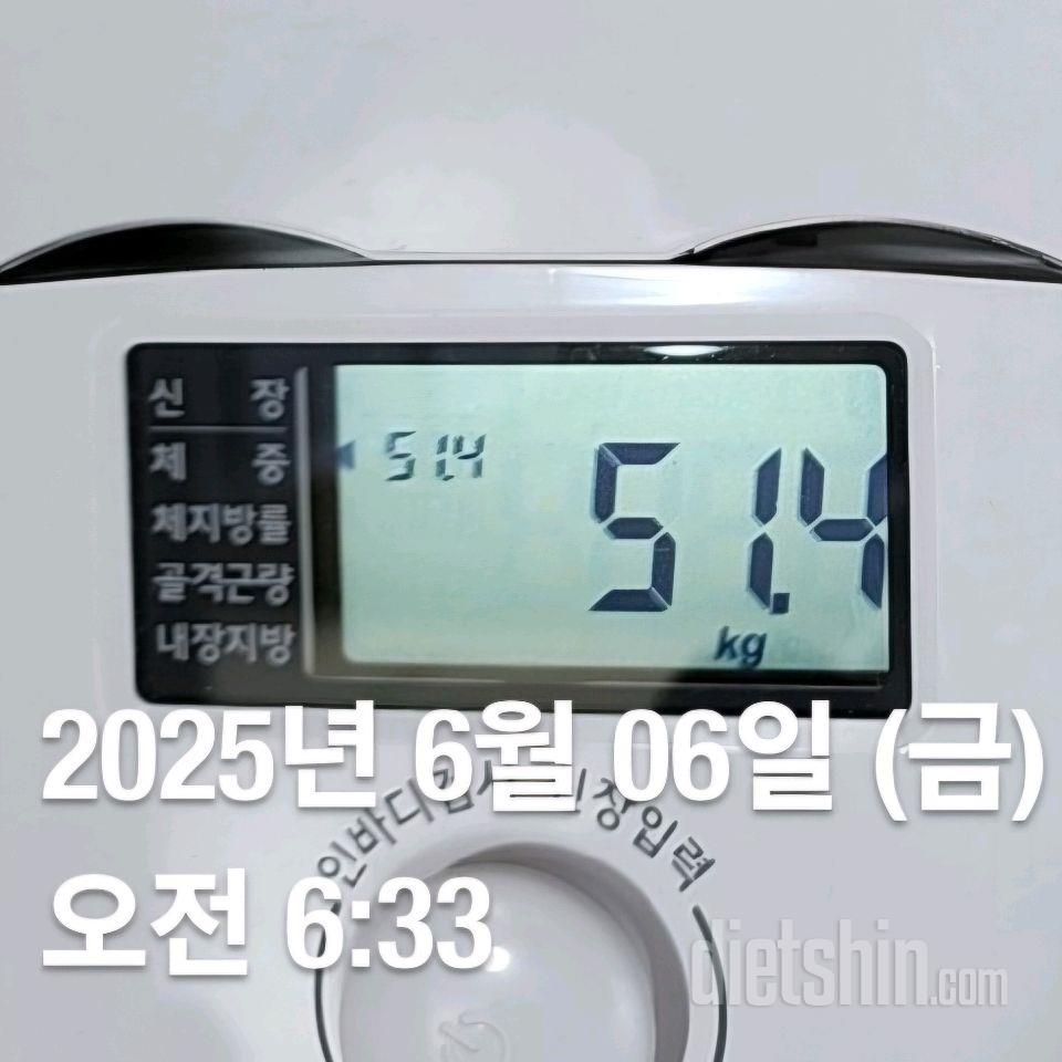 6.6.금.공체
