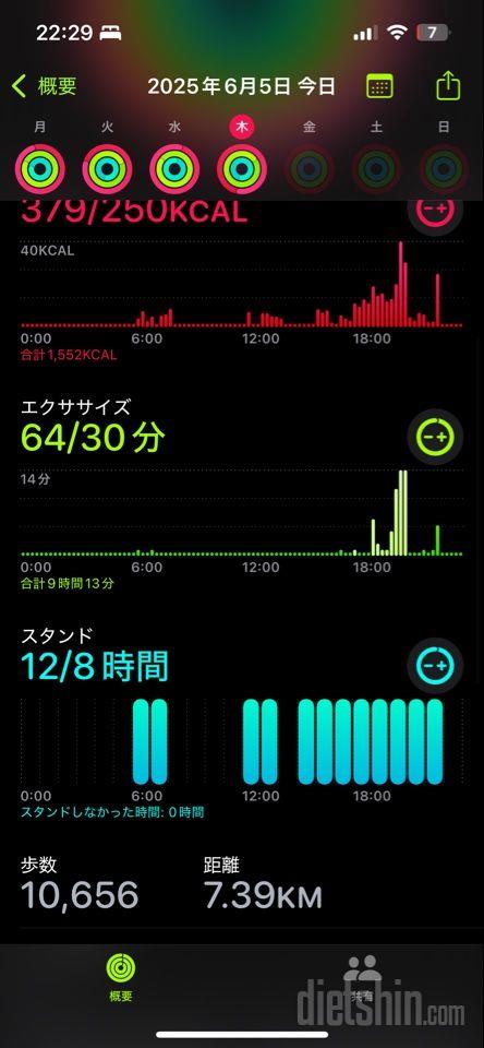 30일 만보 걷기1060일차 성공!