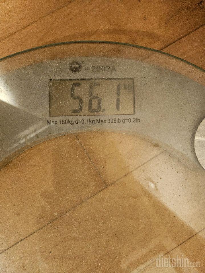 7일 아침 몸무게 재기7일차 성공!