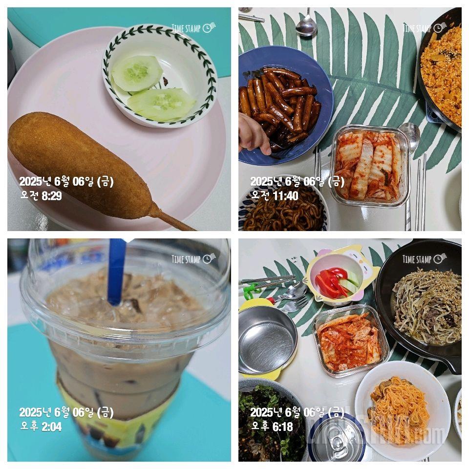 6/6일 식단
