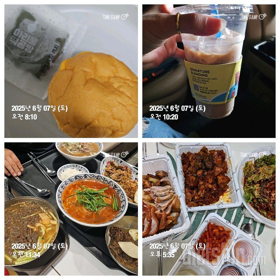6/7일 식단