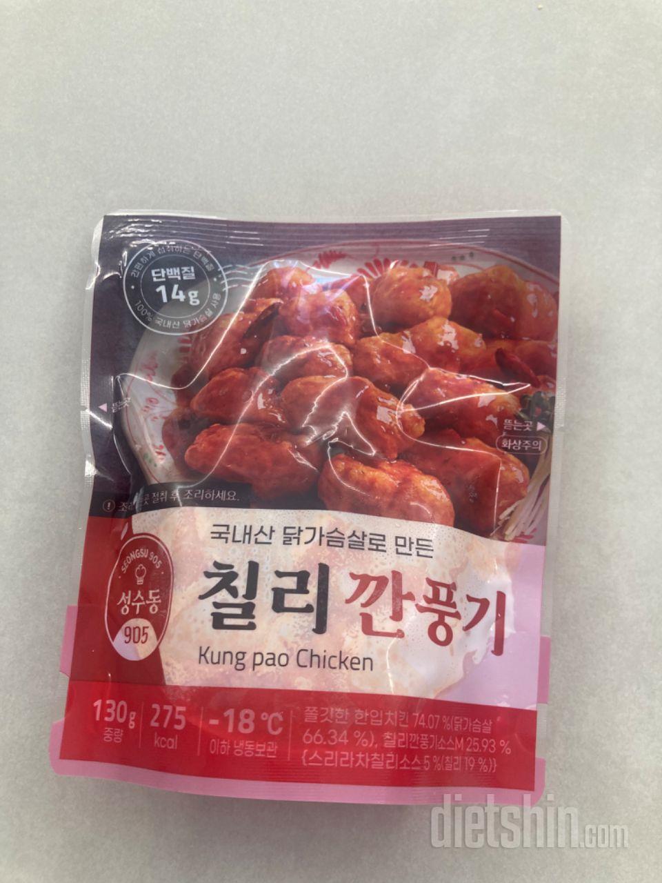 많이 맵지 않으면서 간도 적당하고 맛