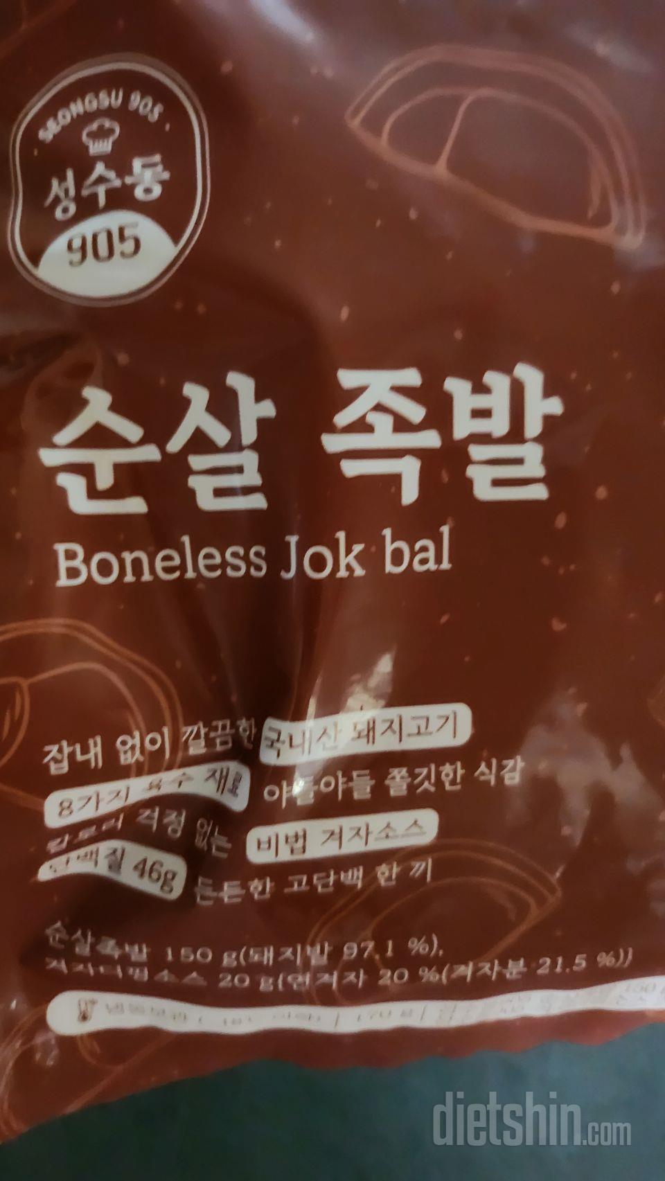 야식으로 좋네요~~^^
잘 먹었어요~